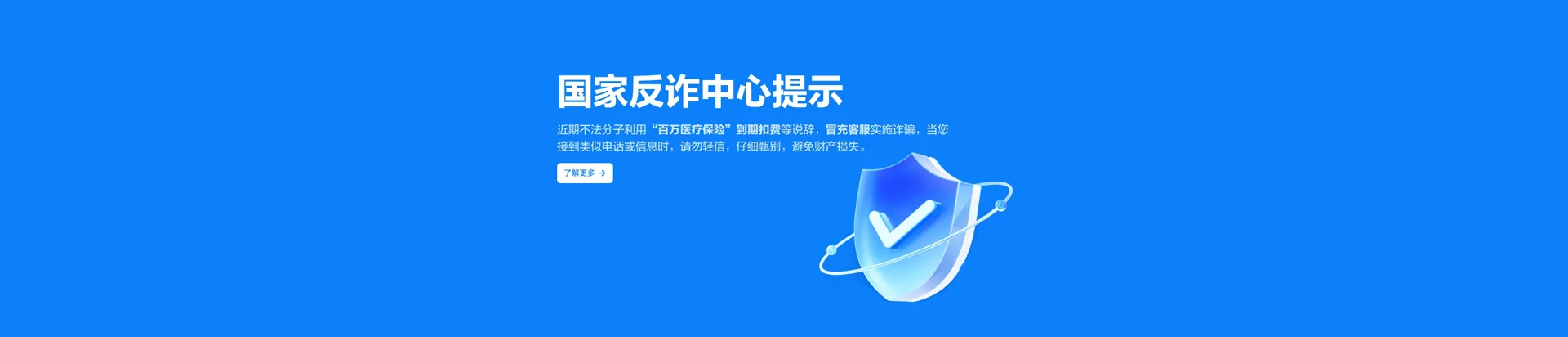 惠民县移动宽带