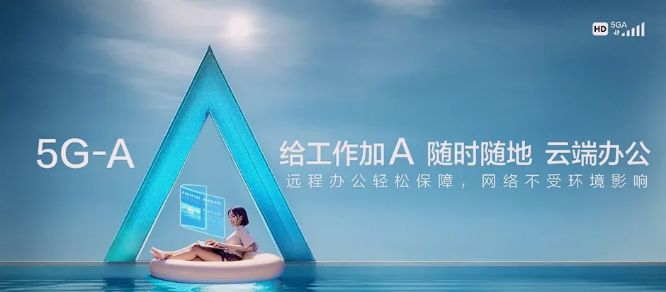 惠民县惠民县桑落墅镇 移动宽带