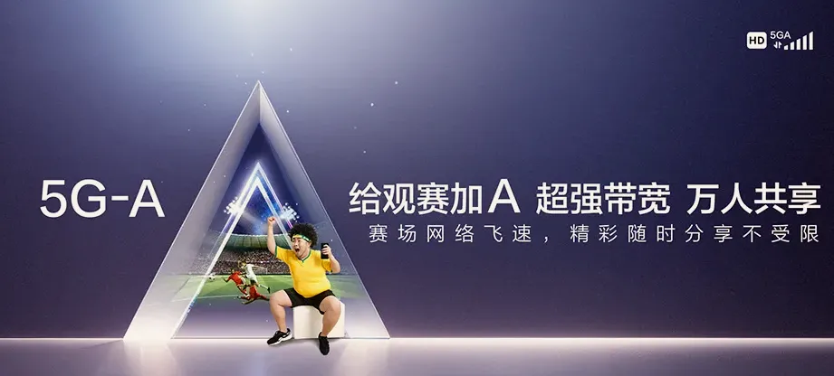 惠民县惠民县大年陈镇 移动宽带