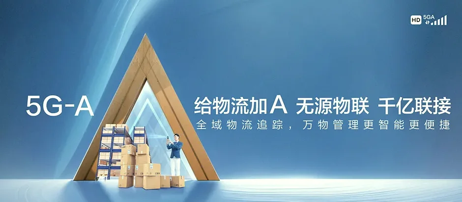 惠民县惠民县魏集镇 移动宽带