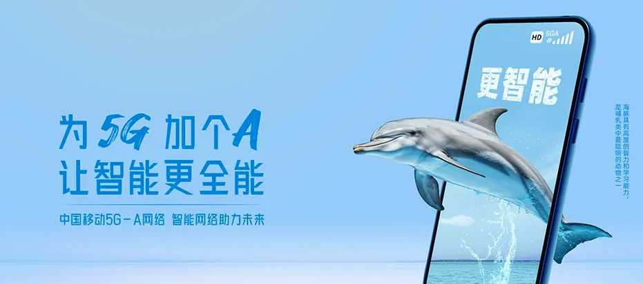 惠民县惠民县麻店镇 移动宽带移动宽带办理资费表